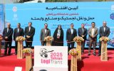 افتتاح نمایشگاه بین‌المللی حمل‌ونقل، لجستیك و صنایع وابسته