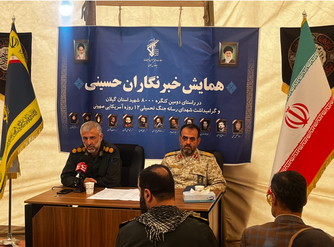 پیادهروی اربعین رویدادی فراتر از یک مناسک مذهبی است/گیلان پیشرو در عرصه رسانه پیادهروی اربعین رویدادی فراتر از یک مناسک مذهبی است/گیلان پیشرو در عرصه رسانه