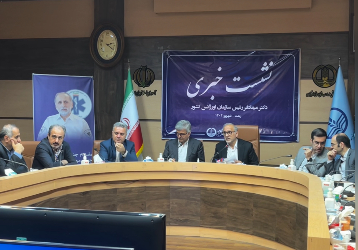 گیلان میزبان طرح توسعه اورژانس بانوان شد گیلان میزبان طرح توسعه اورژانس بانوان شد