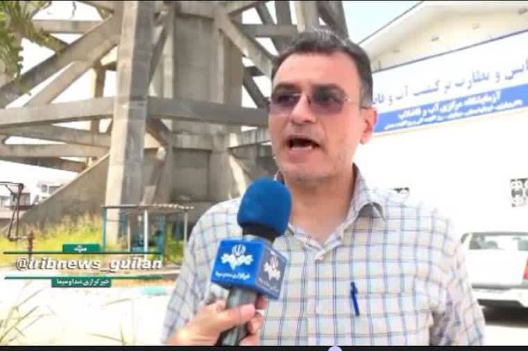 تولید آب شرب در سطح استان گیلان 500 لیتر بر ثانیه افزایش یافت تولید آب شرب در سطح استان گیلان 500 لیتر بر ثانیه افزایش یافت