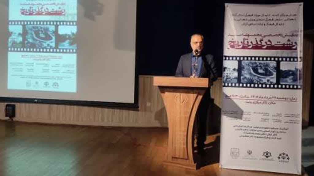 رییس شورای شهر رشت: ظرفیتهای فرهنگی رشت در حال فراموشی است رییس شورای شهر رشت: ظرفیتهای فرهنگی رشت در حال فراموشی است