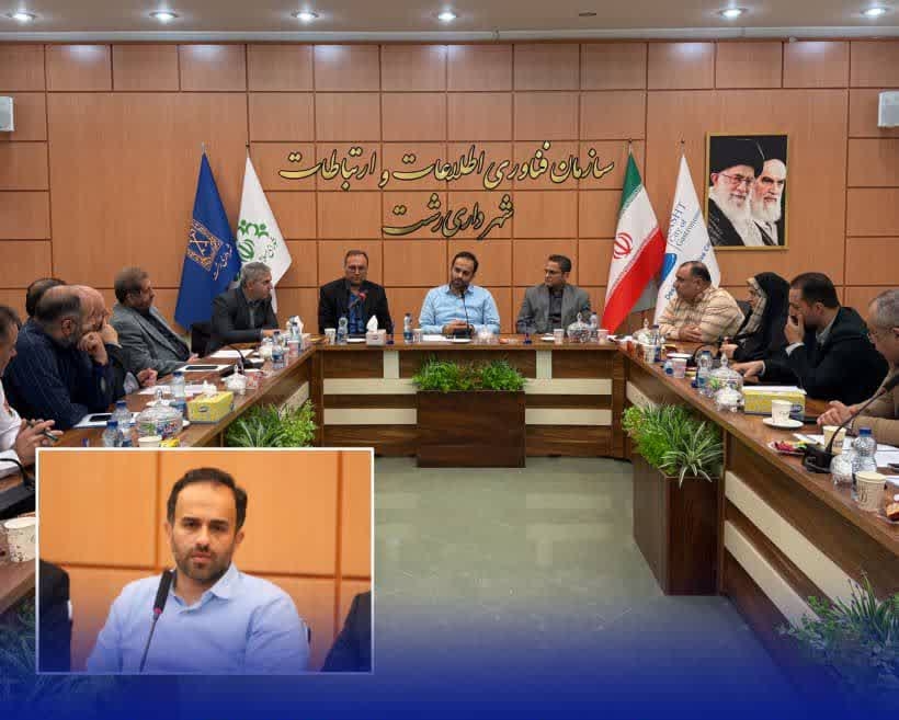 شهردار رشت در جلسه ویژه ستاد مدیریت بحران در آستانه بازگشایی مدارس؛