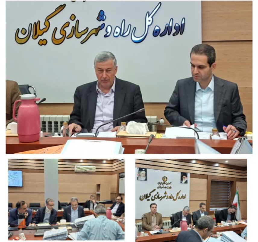 بررسی ۱۰۰ پرونده در هفتمین جلسه کمیسیون ماده ۵ گیلان در سالجاری