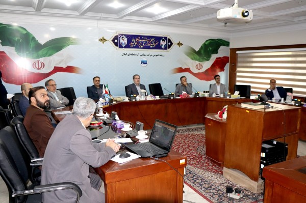 ستاد مدیریت شرایط اضطرای آب منطقه‌ای گیلان در پی صدور هشدار سطح نارنجی هواشناسی استان گیلان تشکیل جلسه داد