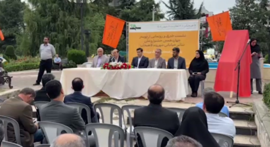 لاهیجان میزبان آثار نمایشی از سراسر کشور در جشنواره تئاتر خیابانی شهروند لاهیجان میزبان آثار نمایشی از سراسر کشور در جشنواره تئاتر خیابانی شهروند