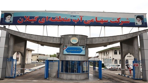 آببهای کشاورزی گیلان اعلام شد آببهای کشاورزی گیلان اعلام شد