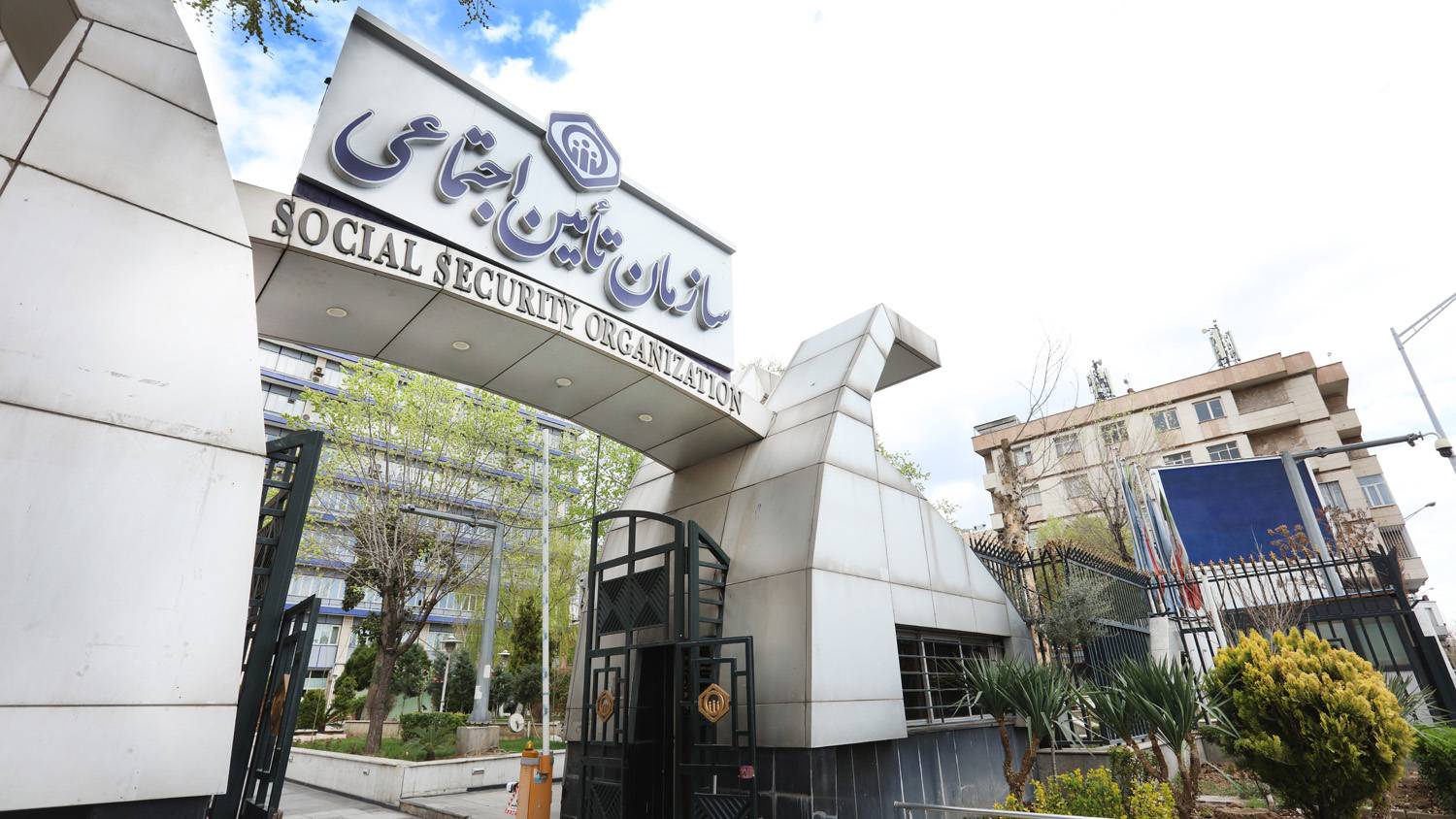 امکان مشارکت ذینفعان در ارزیابی خدمات غیرحضوری سازمان تأمین اجتماعی فراهم شد