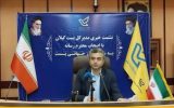 مدیرکل پست گیلان امروز در جمع خبرنگاران اعلام کرد: