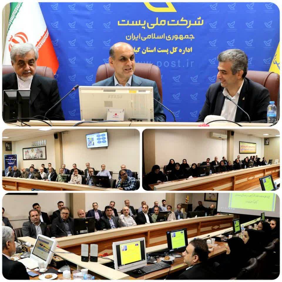 پست زیر ساخت اصلی شهرهای هوشمند و دنیای دیجیتال است پست زیر ساخت اصلی شهرهای هوشمند و دنیای دیجیتال است