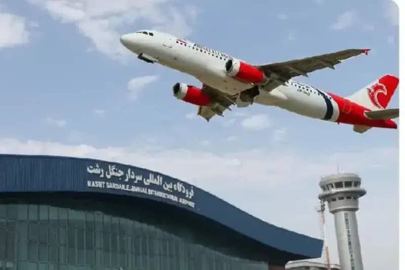 برقراری پرواز رشت- آستراخان برقراری پرواز رشت- آستراخان