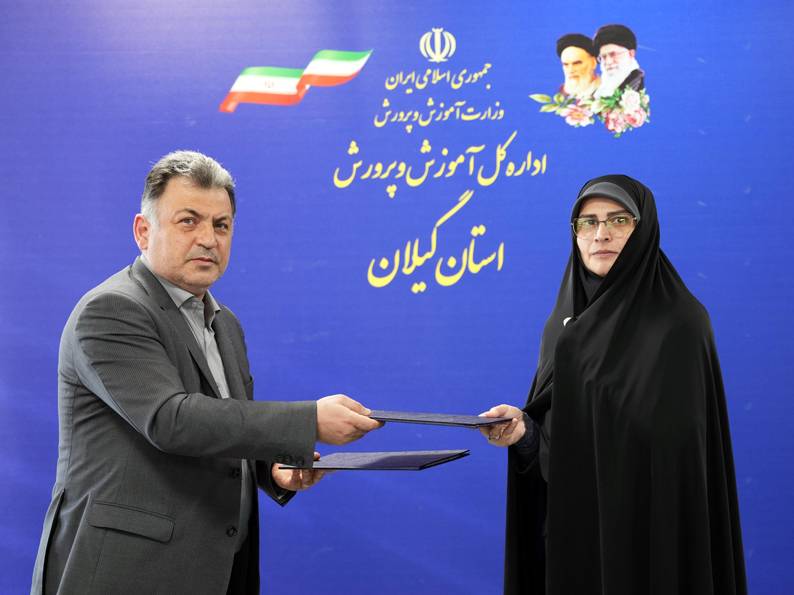 امضا تفاهمنامه همکاری بین شرکت آب و فاضلاب گیلان و ادارهکل آموزش و پرورش استان امضا تفاهمنامه همکاری بین شرکت آب و فاضلاب گیلان و ادارهکل آموزش و پرورش استان