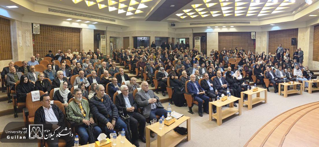 سرپرست دانشگاه گیلان: بازنشستگان گنجینه ماندگار دانشگاه هستند