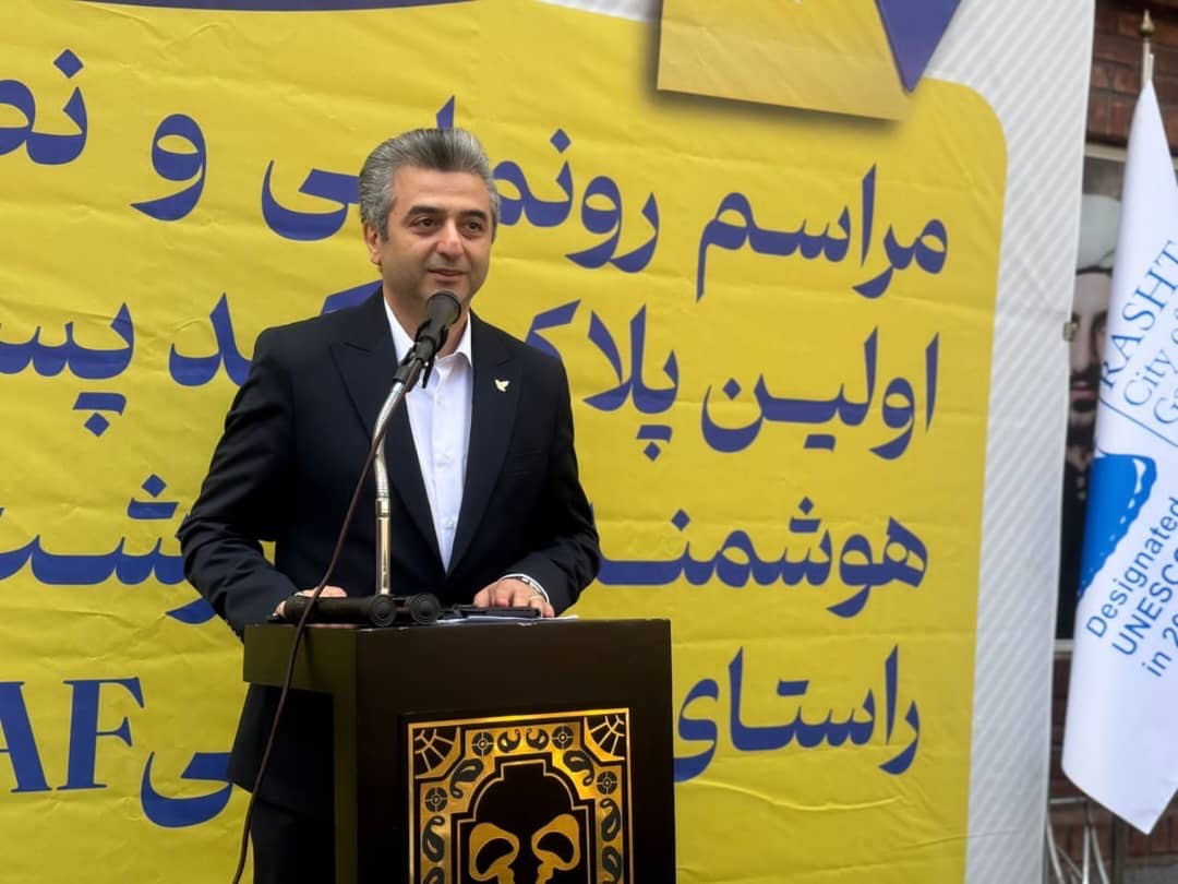 آغاز بهنگام‌سازی پایگاه داده مکانی شهر رشت به عنوان یکی از مهم‌ترین شهرهای کشور و استان