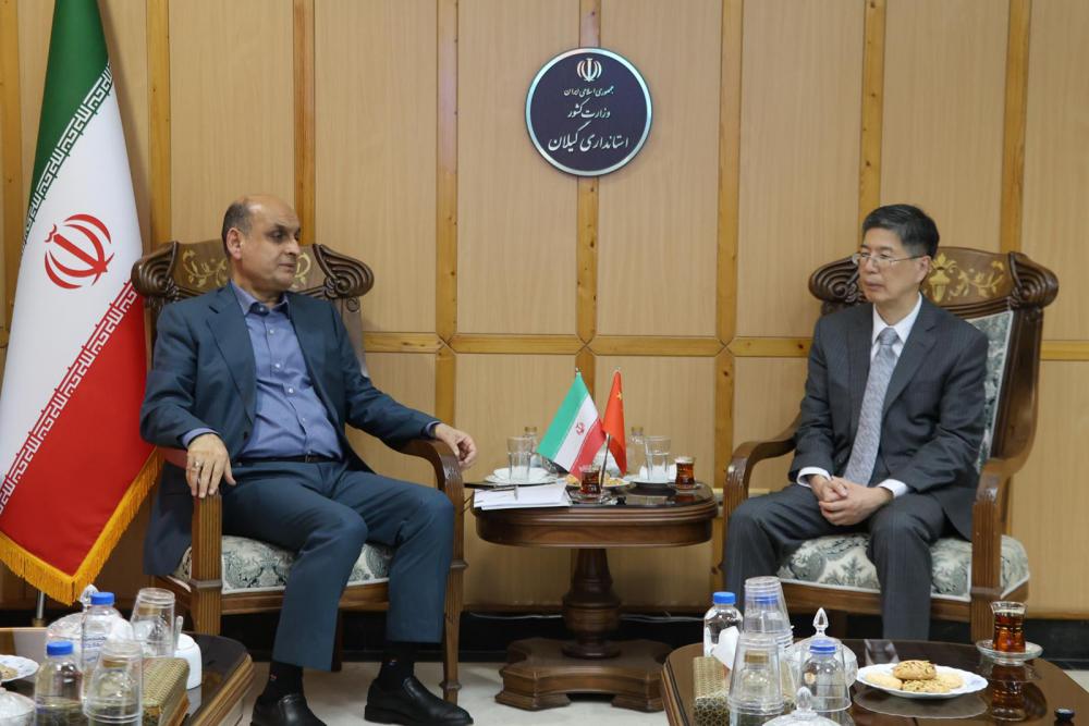 ظرفیت‌های متنوع گیلان، بستر گسترش همکاری‌های اقتصادی با چین