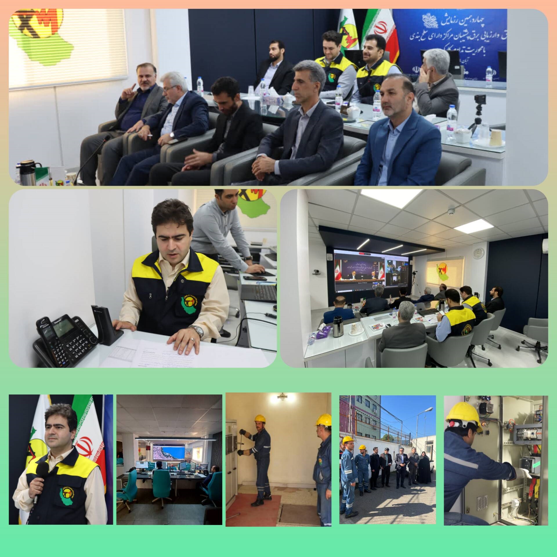 برگزاری موفق رزمایش ارزیابی آماده به كاری مولدهای برق اضطراری مراكز حیاتی گیلان