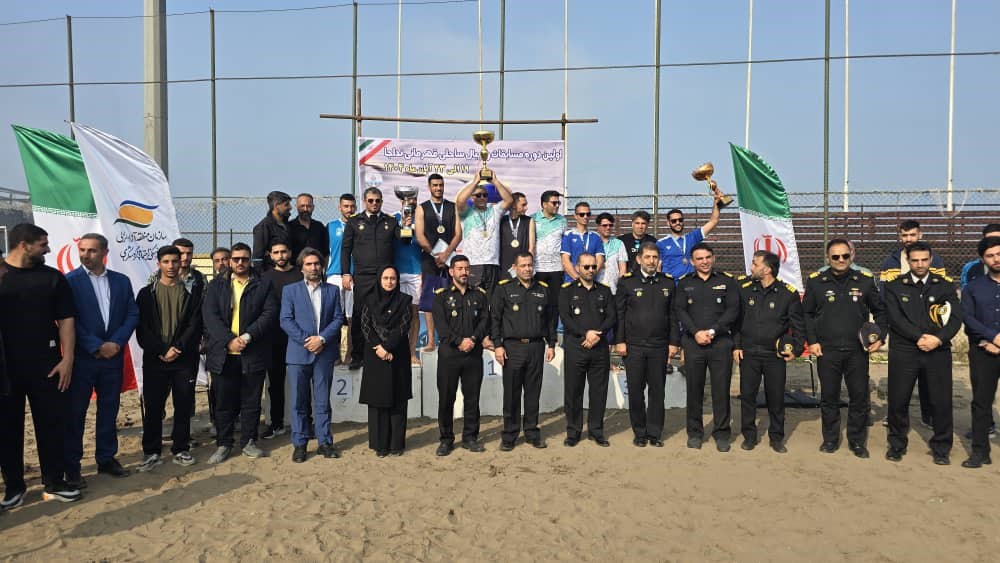 برگزاری مسابقات والیبال ساحلی كاركنان نیروی دریایی ارتش در منطقه آزاد انزلی برگزاری مسابقات والیبال ساحلی كاركنان نیروی دریایی ارتش در منطقه آزاد انزلی