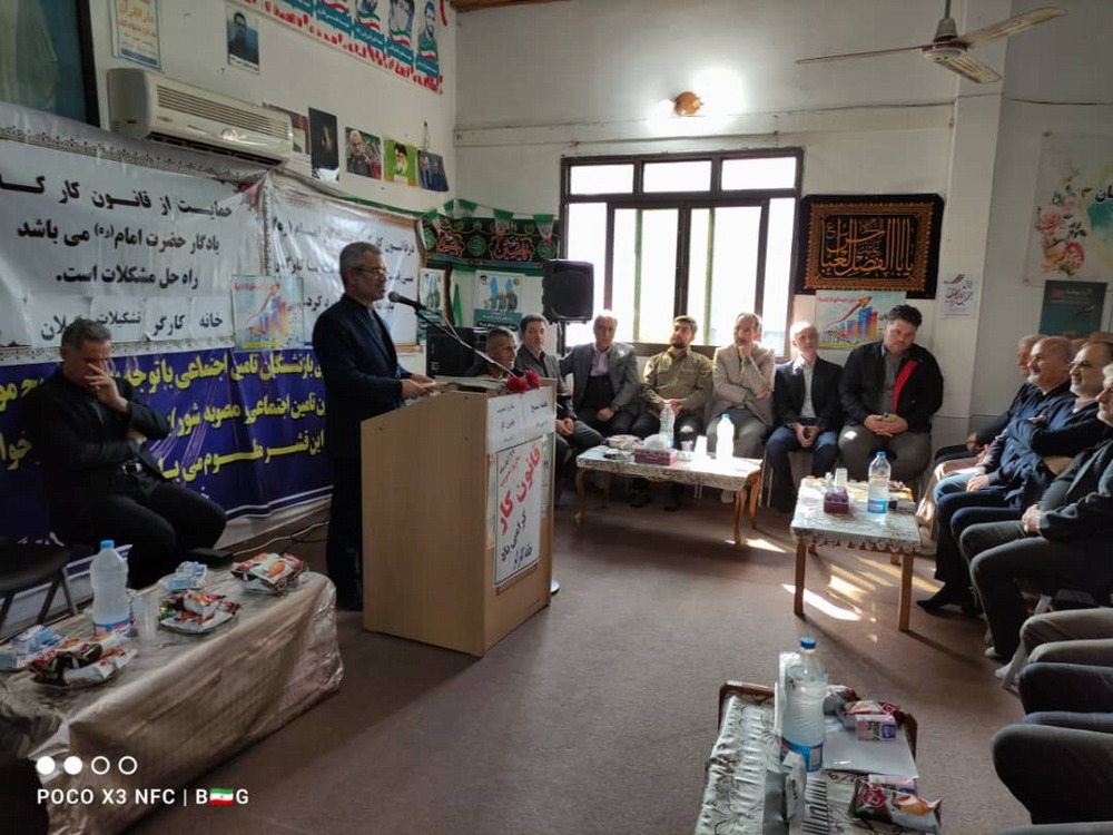 همزمان با ۲۹ آبان سالروز تصویب قانون کار ، دکتر محمد حسین واثق کارگرنیا رئیس شورای اسلامی شهر رشت در جمع تشکیلات خانه کارگر حضور پیدا کرد و ضمن قدردانی از تلاش های قشر پرتلاش کارگر ، بر لزوم حمایت از کارگران توسط مسئولین به منظور رفع مشکلات آنان تاکید کرد. همزمان با ۲۹ آبان سالروز تصویب قانون کار ، دکتر محمد حسین واثق کارگرنیا رئیس شورای اسلامی شهر رشت در جمع تشکیلات خانه کارگر حضور پیدا کرد و ضمن قدردانی از تلاش های قشر پرتلاش کارگر ، بر لزوم حمایت از کارگران توسط مسئولین به منظور رفع مشکلات آنان تاکید کرد.