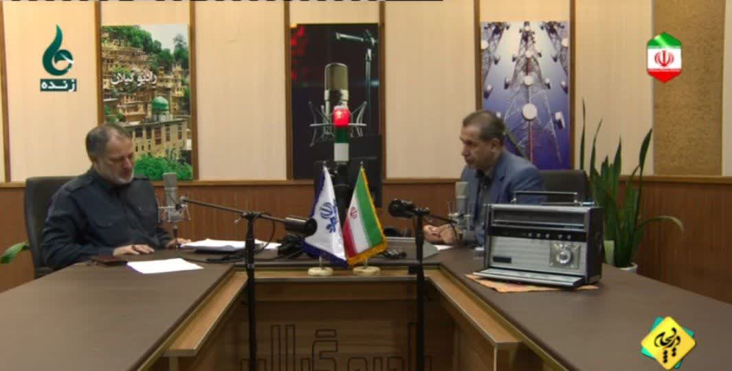 بازرس کل استان گیلان در برنامه دریچه : بازرس کل استان گیلان در برنامه دریچه :