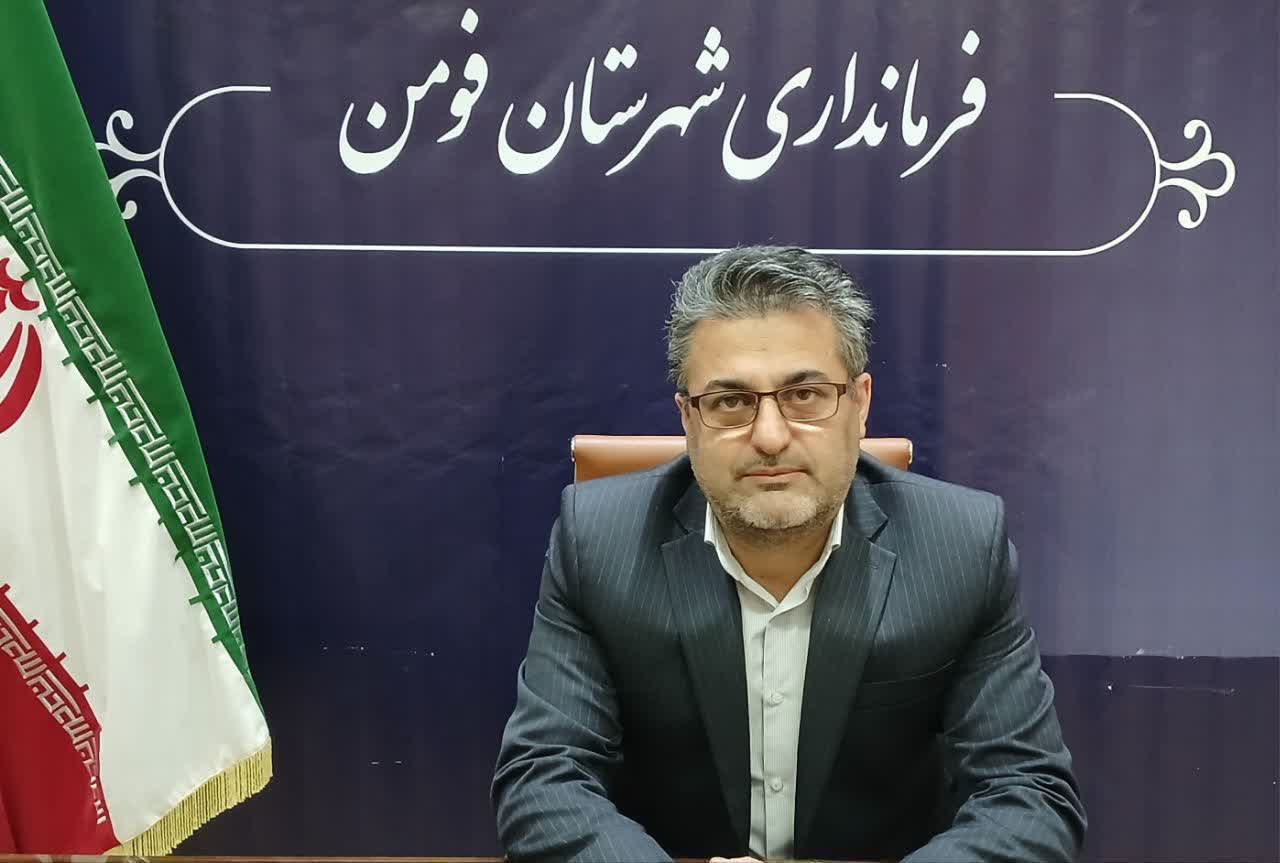 آغاز ثبتنام انتخابات شوراهای روستایی از ۲۴ بهمن ۱۴۰۴ آغاز ثبتنام انتخابات شوراهای روستایی از ۲۴ بهمن ۱۴۰۴