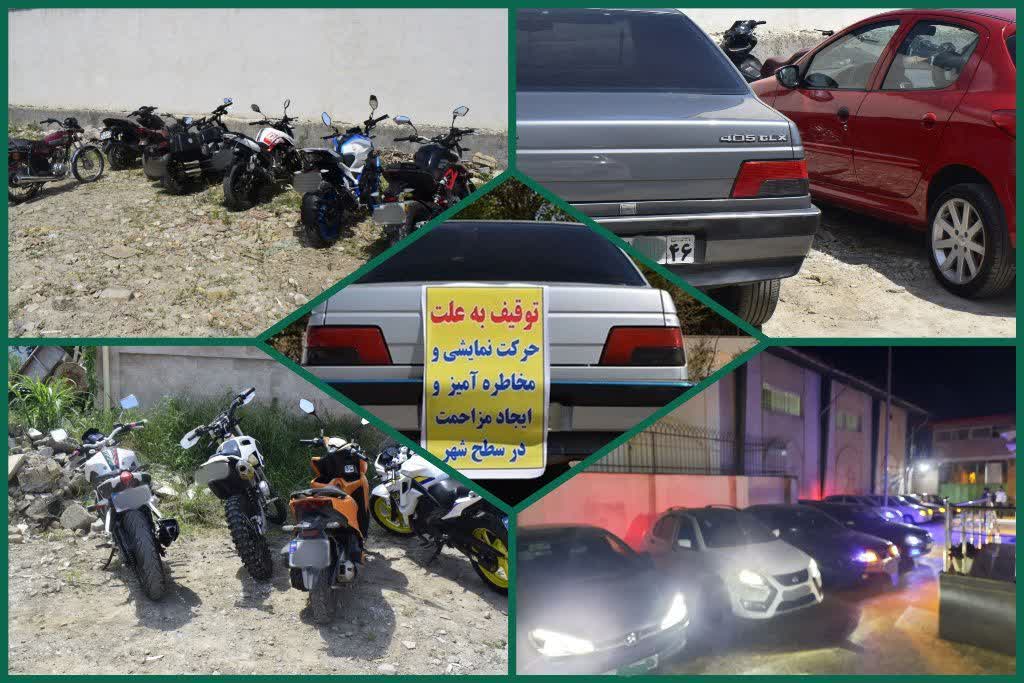 توقيف 176 دستگاه وسيله نقليه متخلف در رشت توقيف 176 دستگاه وسيله نقليه متخلف در رشت