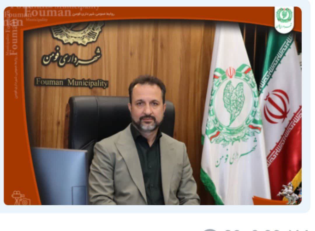 جمع‌آوری سگ‌های بلاصاحب، مطالبه‌ مردمی و مطابق بند ۱۵ ماده ۵۵ قانون شهرداری‌هاست