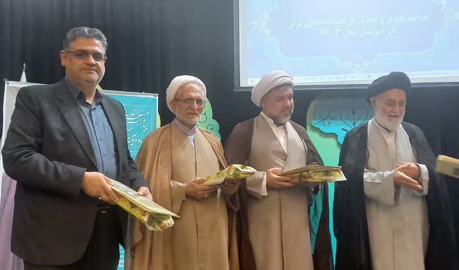 کسب رتبه تقدیر ویژه بنیاد مسکن انقلاب اسلامی استان گیلان در ارزیابی عملکرد سال 1403 ستاد اقامه نماز کسب رتبه تقدیر ویژه بنیاد مسکن انقلاب اسلامی استان گیلان در ارزیابی عملکرد سال 1403 ستاد اقامه نماز