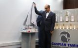 رونمایی از ۱۵ محصول جدید شرکت داروسازی کاسپین تأمین در رشت با حضور استاندار گیلان