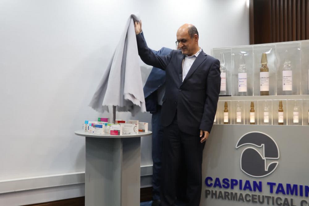 رونمایی از ۱۵ محصول جدید شرکت داروسازی کاسپین تأمین در رشت با حضور استاندار گیلان