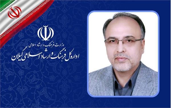 سعید طاهری مدیرکل فرهنگ و ارشاد اسلامی استان گیلان شد