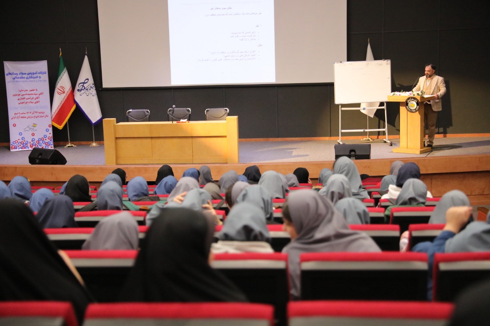 برگزاری كارگاه آموزشی «خبرنویسی مقدماتی و سواد رسانه» در منطقه آزاد انزلی برگزاری كارگاه آموزشی «خبرنویسی مقدماتی و سواد رسانه» در منطقه آزاد انزلی
