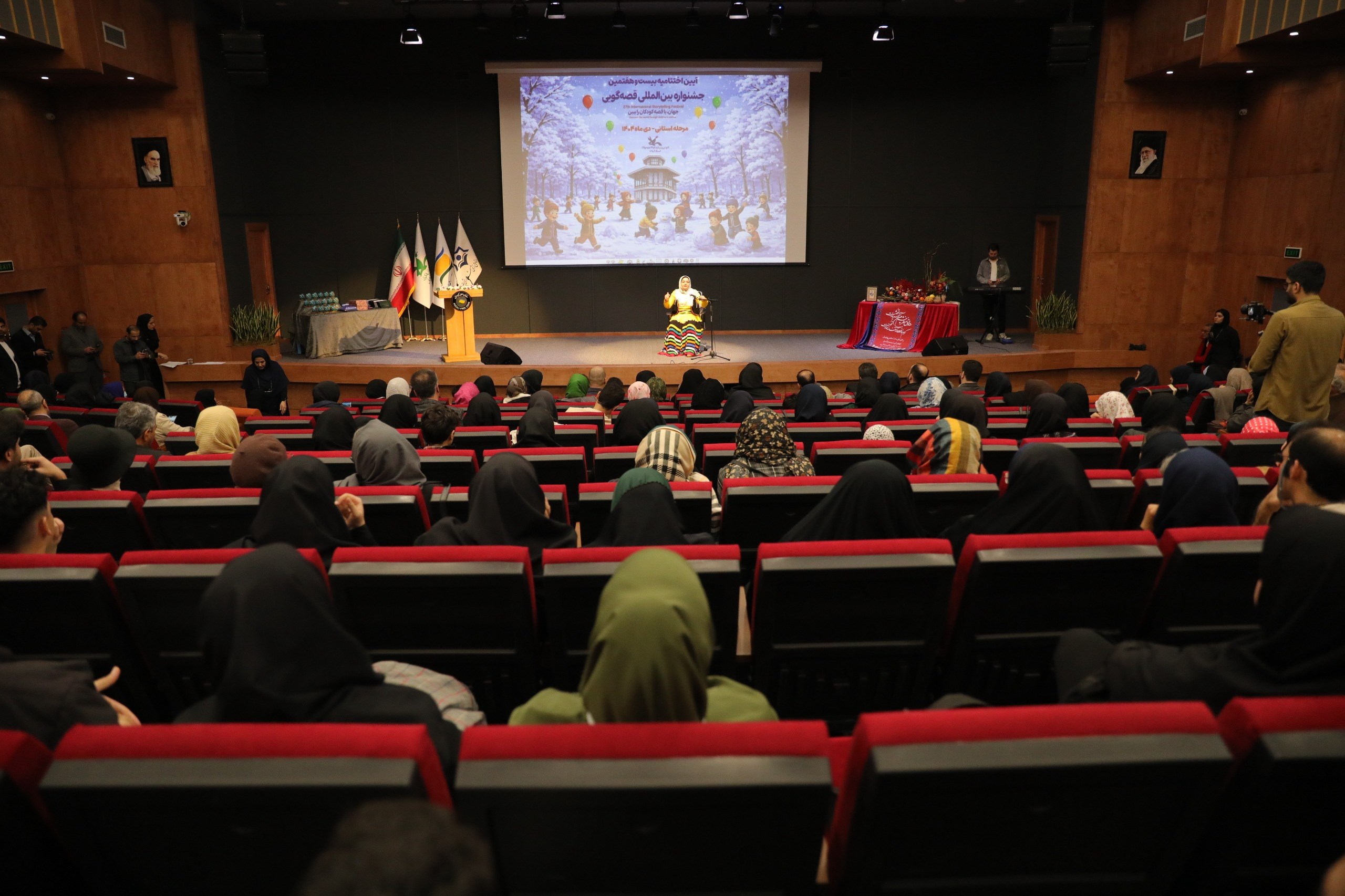 معرفی برگزیدگان جشنواره بینالمللی قصهگویی در گیلان معرفی برگزیدگان جشنواره بینالمللی قصهگویی در گیلان