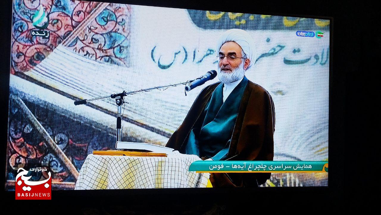 انقلاب اسلامی خط بطلان بر تحقیر زن در غرب کشید