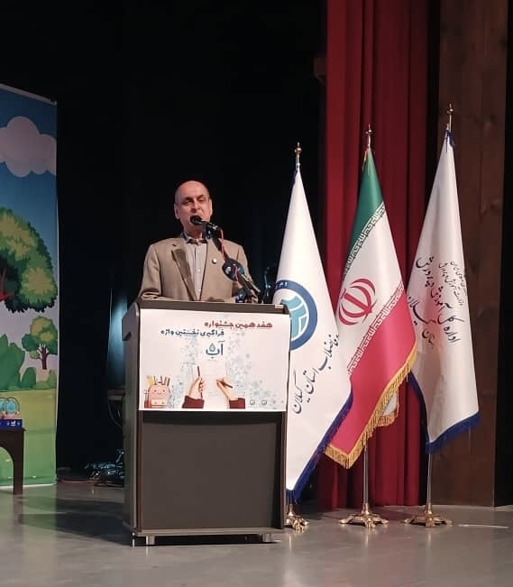 مسئله آب یک نگرانی واقعی و جدی است و همه ما باید آن را به‌عنوان یک چالش ملی درک کنیم.