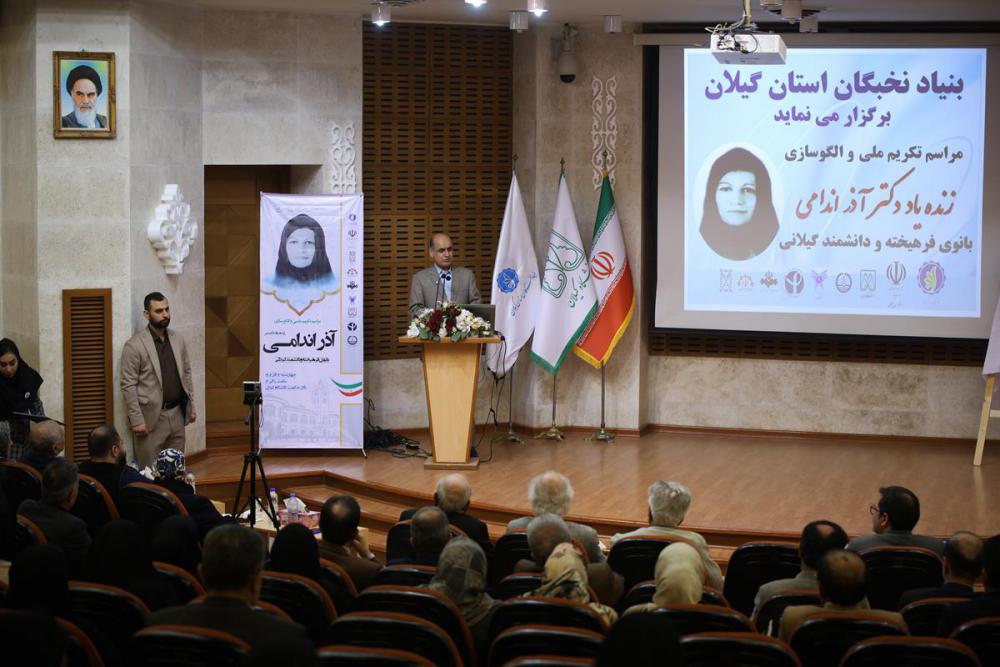 بانوان گیلانی پیشگامان علم و آموزش در ایران و جهان هستند