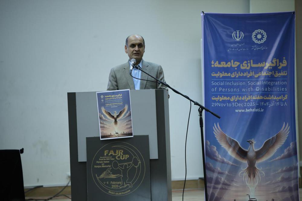 محدودیتهای جسمی مانع اثرگذاری اجتماعی و علمی نیست محدودیتهای جسمی مانع اثرگذاری اجتماعی و علمی نیست