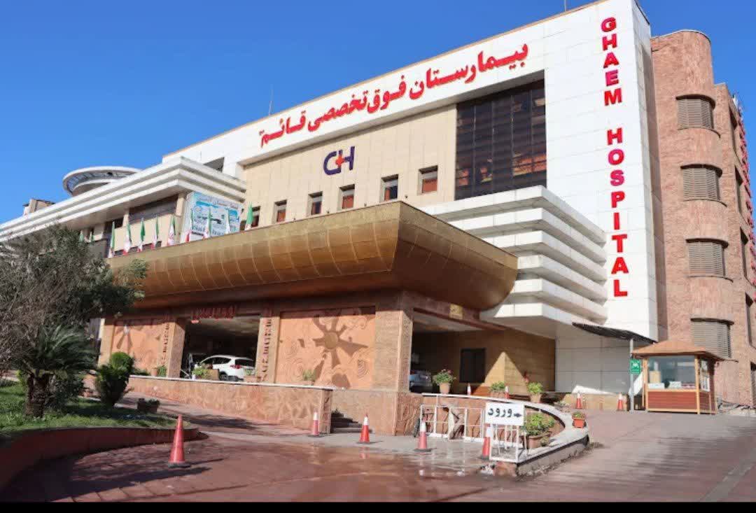 آتش رسانه‌ای که خواست دانشگاه علوم پزشکی گیلان را بسوزاند!