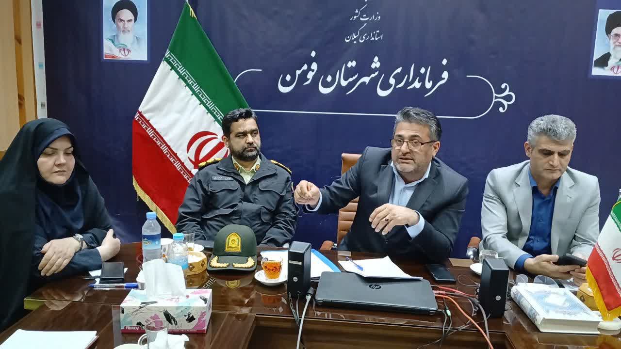 تأکید فرماندار فومن بر آمادگی کامل دستگاههای اجرایی در پی هشدار هواشناسی تأکید فرماندار فومن بر آمادگی کامل دستگاههای اجرایی در پی هشدار هواشناسی