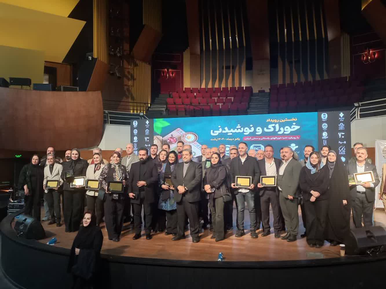 نخستین رویداد «خوراک و نوشیدنی» با محوریت احیای خوراکهای سنتی و باستانی گیلان در رشت برگزار شد نخستین رویداد «خوراک و نوشیدنی» با محوریت احیای خوراکهای سنتی و باستانی گیلان در رشت برگزار شد