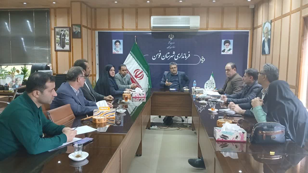 برگزاری جلسه شورای مشورتی ایثارگران شهرستان فومن