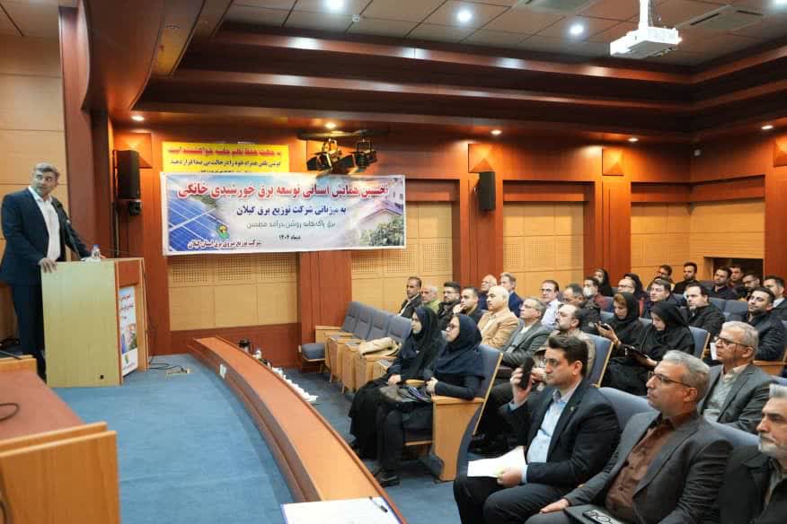 ترویج احداث نیروگاه‌های خورشیدی پشت‌بامی،  درآمد پایدار برای خانوارها و کسب‌وکارها ایجادمیکند