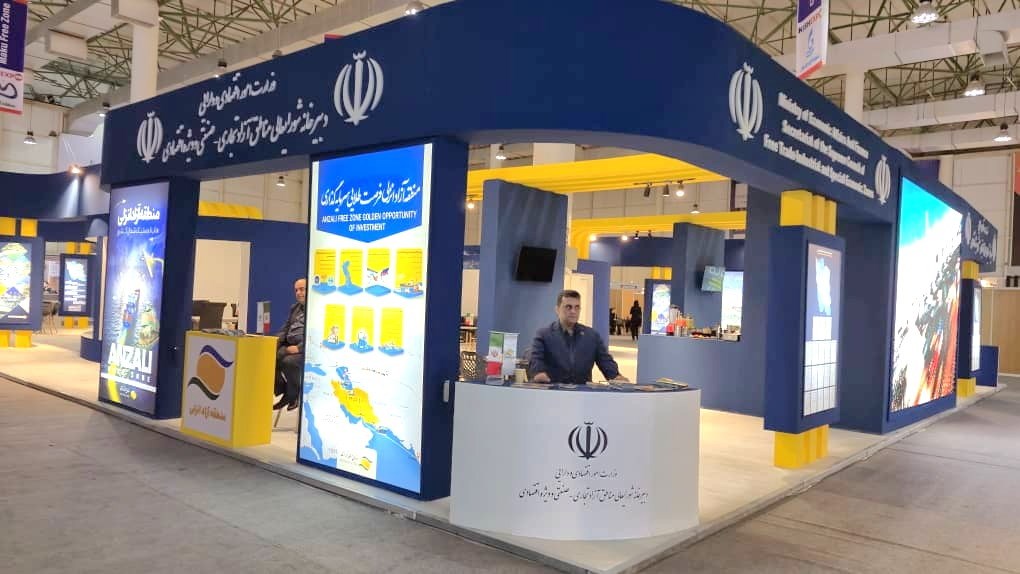 حضور فعال منطقه آزاد انزلی در نمایشگاه بینالمللی «كیش اكسپو 2025» با تمركز بر معرفی فرصتهای نوین سرمایهگذاری و صادرات حضور فعال منطقه آزاد انزلی در نمایشگاه بینالمللی «كیش اكسپو 2025» با تمركز بر معرفی فرصتهای نوین سرمایهگذاری و صادرات
