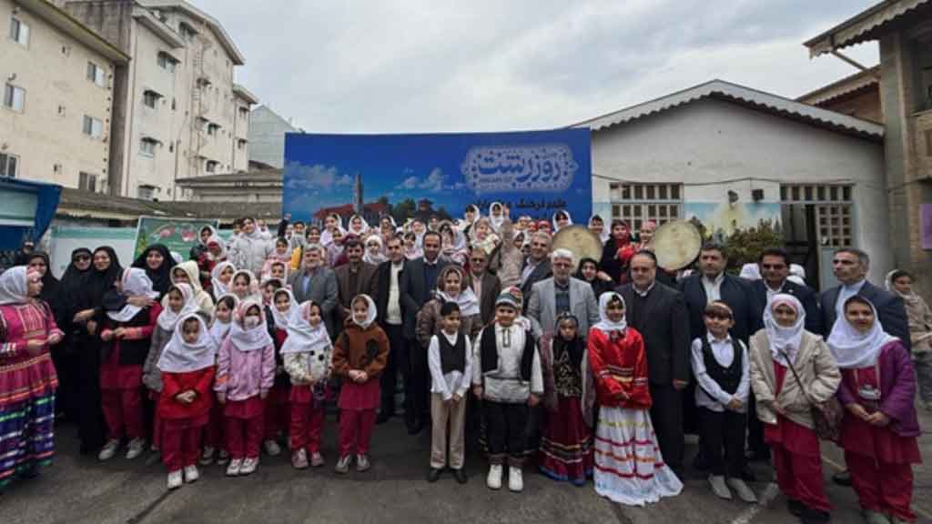 زنگ رشت در دبستان نبوت و مهر به صدا درآمد زنگ رشت در دبستان نبوت و مهر به صدا درآمد