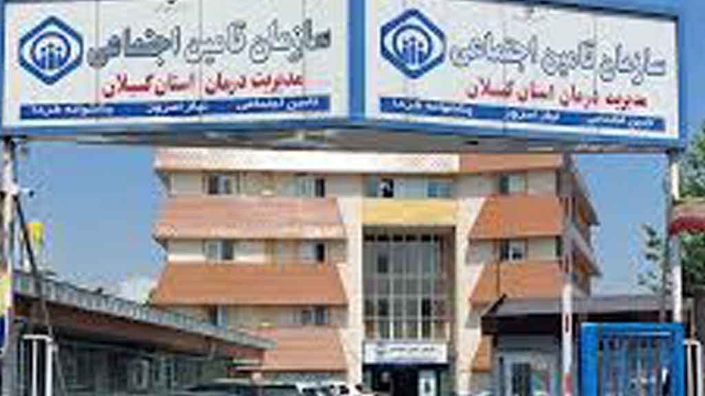 مدیریت درمان گیلان در رتبه دوم رضایتمندی مراجعان مراکز درمانی تامین اجتماعی کشور قرار گرفت مدیریت درمان گیلان در رتبه دوم رضایتمندی مراجعان مراکز درمانی تامین اجتماعی کشور قرار گرفت