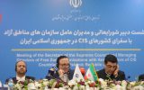 محور تقویت زنجیره تأمین منطقه‌ای با كشورهای CIS