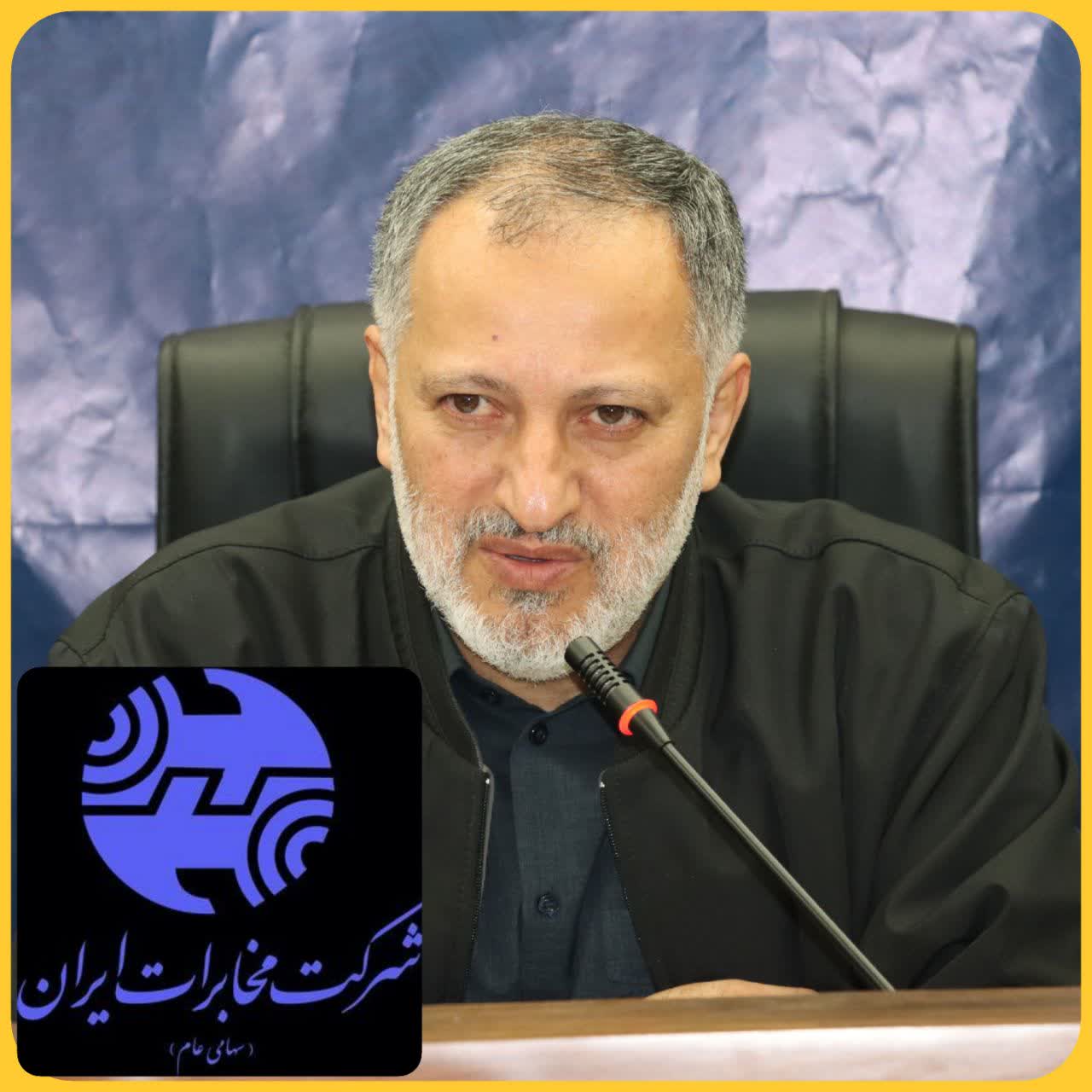 بررسی مشکلات بوجود آمده در خصوص نحوه جمعآوری شبکه مسی تلفن ثابت و ارائه خدمات در قالب فیبر نوری به مشترکین در بازرسی گیلان بررسی مشکلات بوجود آمده در خصوص نحوه جمعآوری شبکه مسی تلفن ثابت و ارائه خدمات در قالب فیبر نوری به مشترکین در بازرسی گیلان