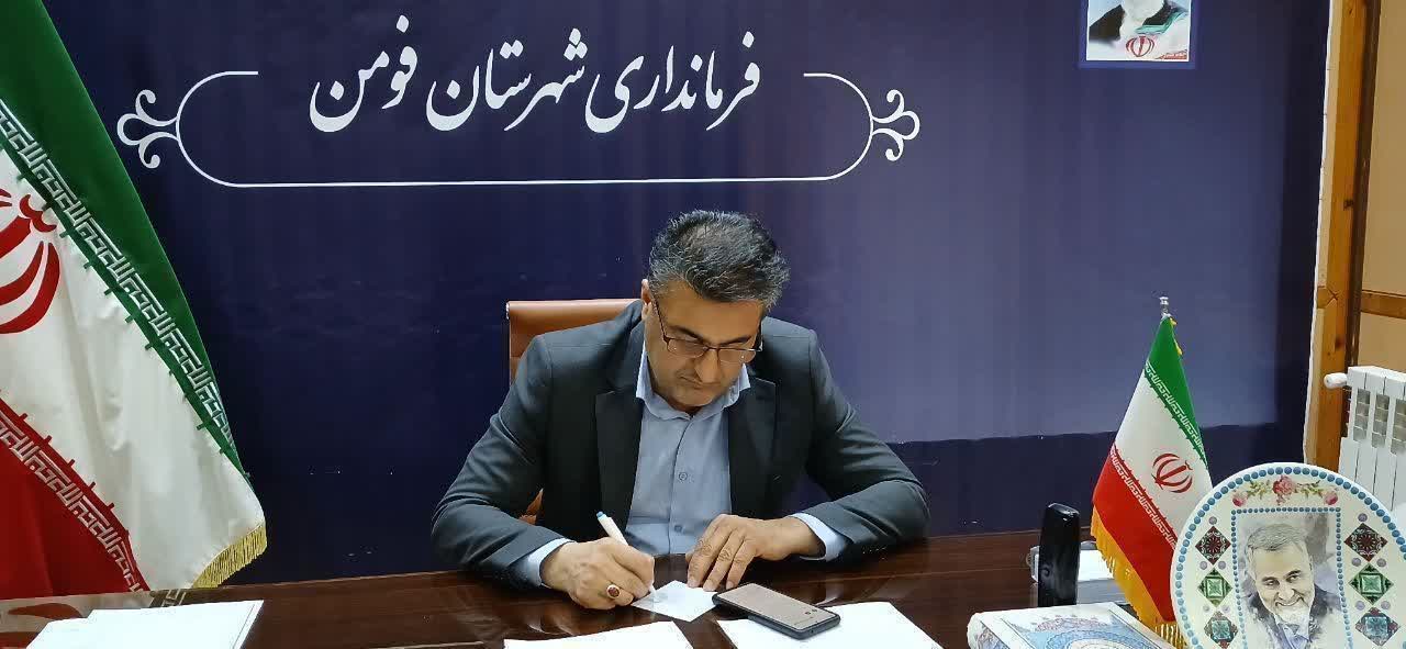 تعداد ۶۵ نفر بعنوان داوطلب هفتمین دوره انتخابات شوراهای اسلامی شهرهای این شهرستان در سامانه جامع انتخابات ثبت نام نمودند. تعداد ۶۵ نفر بعنوان داوطلب هفتمین دوره انتخابات شوراهای اسلامی شهرهای این شهرستان در سامانه جامع انتخابات ثبت نام نمودند.