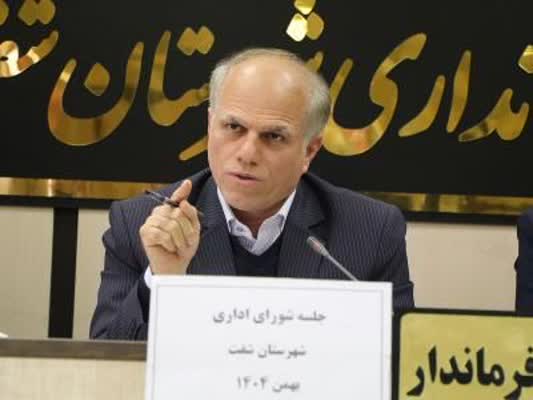 فرماندار شفت در جلسه شورای اداری تأکید کرد؛