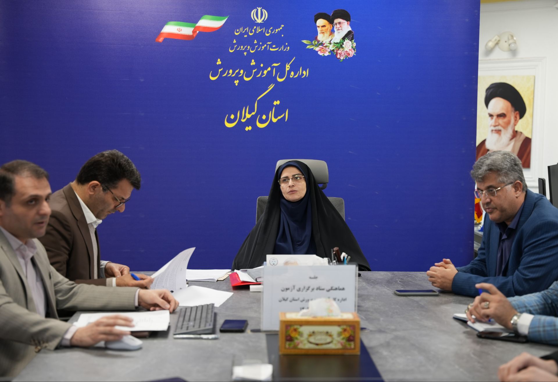 جلسه هماهنگیها و تمهیدات برگزاری آزمونهای آموزش و پرورش استان گیلان با حضور مدیرکل بررسی شد. جلسه هماهنگیها و تمهیدات برگزاری آزمونهای آموزش و پرورش استان گیلان با حضور مدیرکل بررسی شد.