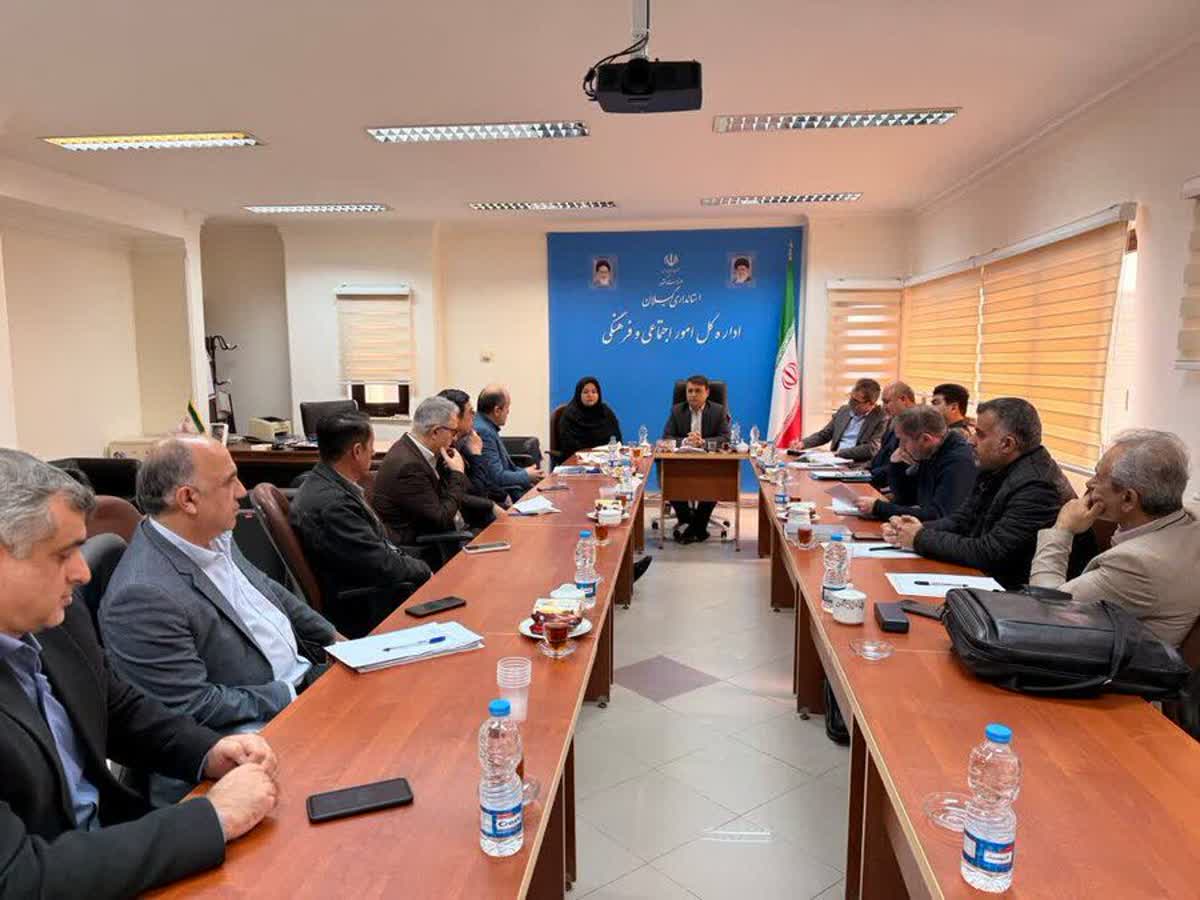 نشست “هیئت اندیشه ورز آسیب‌های اجتماعی “دراستانداری گیلان  تشکیل شد