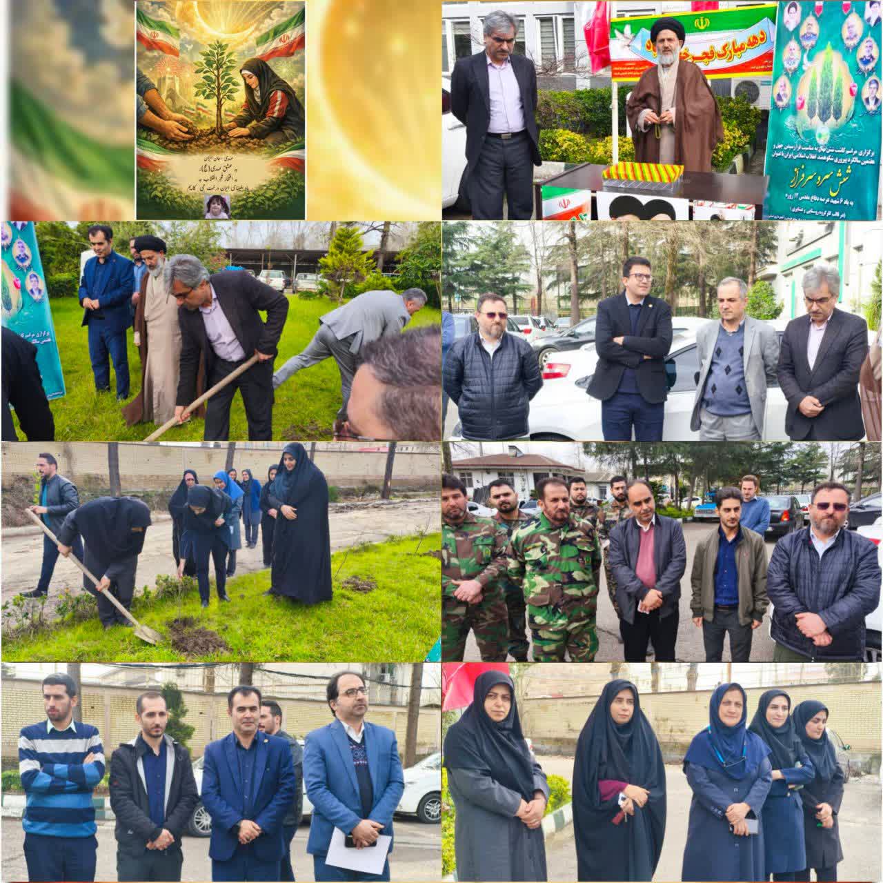 برگزاری پویش امام زمان (عج) ودهه مبارک فجر توسط جنگلبانان گیلانی